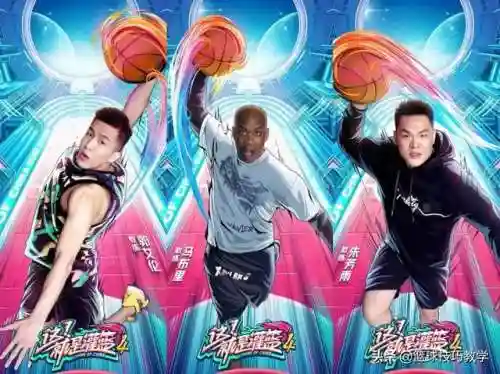 灌篮4最强阵容搭配图片(全民大灌篮最强角色)插图12