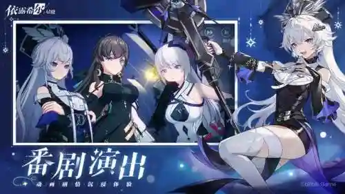 星晓茜瑟阵容搭配(星神少女t0阵容)插图1 星晓茜瑟阵容搭配(星神少女t0阵容)插图1
