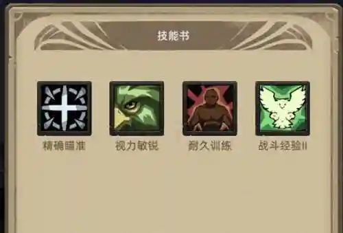 驯兽大师阵容配置搭配攻略(萌宠训练师最强阵容推荐)