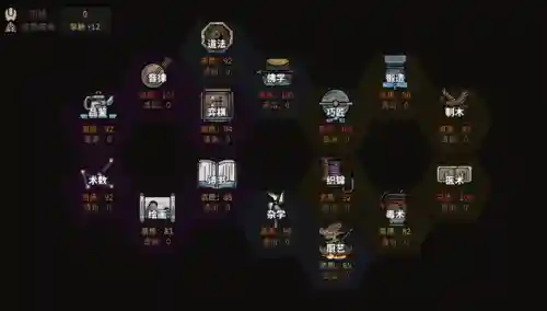 恶魔战士2吸血皇族出招表(恶魔救世主2出招表)插图17