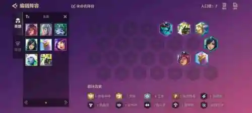 狗熊配瑞兹阵容搭配最新(云顶之弈狗熊配容易成型的阵容)插图1