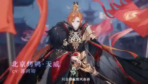 北京烤鸭天威阵容搭配(烤鸭配菜都有哪些)