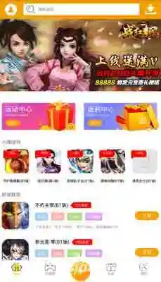 乐玩游戏盒子最新版(十大游戏盒子推荐)