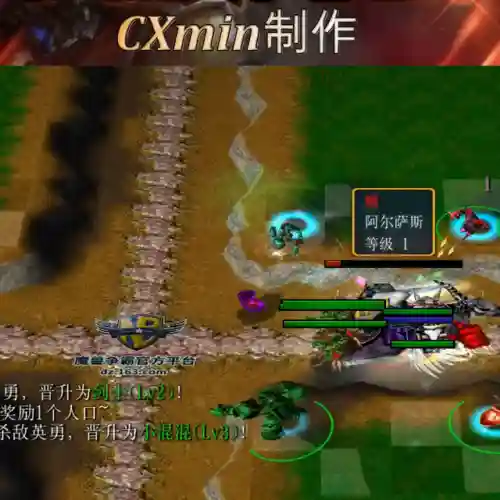 人族无敌财神攻略(人族无敌各个职业摆放图)插图1