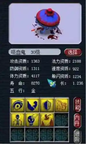 梦幻吸血鬼阵容搭配(梦幻5开从0开始阵容)插图4 梦幻吸血鬼阵容搭配(梦幻5开从0开始阵容)插图4