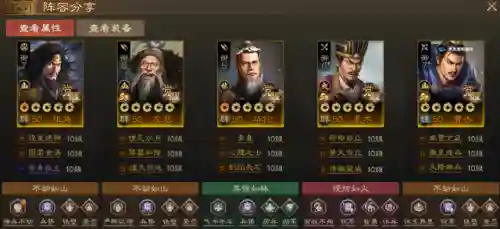 战棋版魏国阵容兵种搭配(三国志战略版魏国阵容排行)插图3