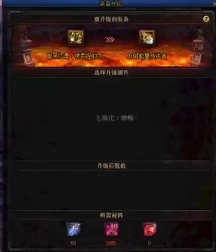 地下城与勇士史诗装备大全(dnf史诗装备一览表)插图1 地下城与勇士史诗装备大全(dnf史诗装备一览表)插图1