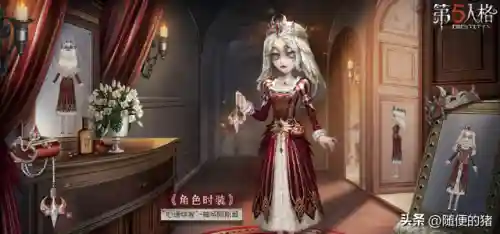 求生者阵容搭配推荐图片(第五人格哪一个求生者最厉害)插图8