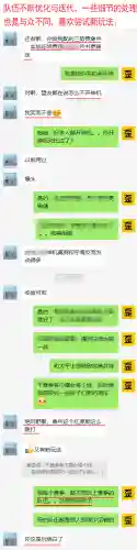 典藏蜀智最强阵容搭配(蜀智战法搭配兵书)插图37