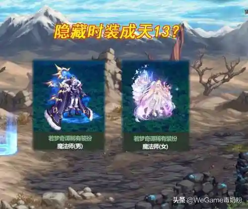 dnf51宠物可以交易吗(DNF最新宠物交易方式)插图5