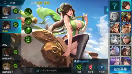 枪战王者妖刀搭配阵容图(sp妖刀姬最强阵容)插图10