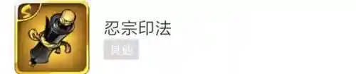 暗三悬赏阵容搭配焱(暗焱魔帝怎么打)插图15 暗三悬赏阵容搭配焱(暗焱魔帝怎么打)插图15