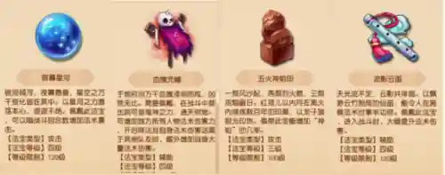 法系法宝推荐阵容搭配最新(法正最稳的一套阵容)插图7
