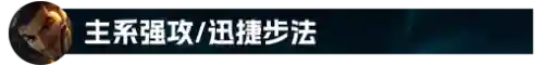 最强阿克尚阵容搭配(金铲铲阿克尚主c阵容)插图2