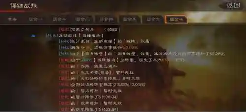 陆抗周泰阵容搭配(率土之滨陆抗周泰最强搭配)插图12