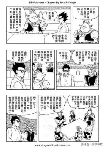 超次元漫斗阵容搭配推荐(斗神再临阵容推荐T0)插图17