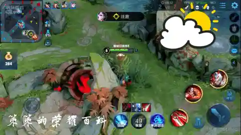 王者荣耀阿轲搭配阵容(国服阿轲出装和铭文搭配)插图86