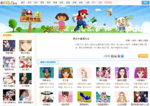 4399造梦西游5论坛(造梦西游5网页版入口)插图13