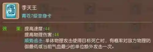 勇武月宫搭配什么阵容最好(闭月弓最强阵容搭配)插图21