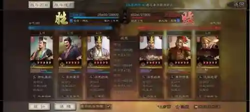 沮授阵容搭配群贾诩(贾诩最强阵容推荐)插图4
