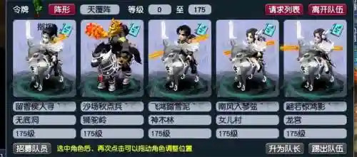 159五开阵容搭配思路(渡劫159低端五开组合)