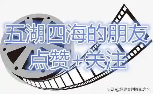 100部古装神话电视剧(人神魔三界电视剧)插图103