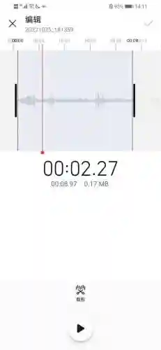 手机铃声剪辑(免费的mp3剪辑软件)插图2 手机铃声剪辑(免费的mp3剪辑软件)插图2