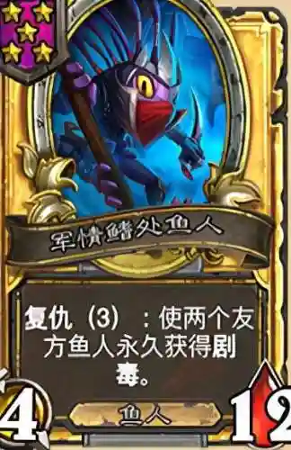 战棋恶魔完美阵容搭配表(战棋三国最强阵容)插图17
