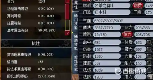 梦幻西游手游69最舒服职业(梦幻西游手游69最吃香的门派玩法)插图7