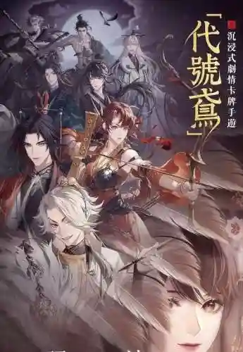 陆逊代号鸢阵容搭配(陆逊程普最稳的一套阵容)插图2