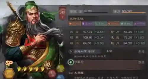 赵云三国阵容搭配图片(赵云三势完美阵容)插图1
