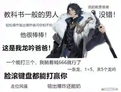 重返帝国碎梦阵容搭配(我的帝国V0玩家阵容)插图1