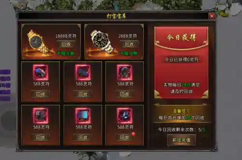 怒战屠龙阵容搭配图片大全(龙争虎斗T0阵容)插图3