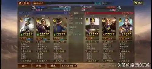 庞统最新阵容搭配攻略(横扫千军吕布最强阵容)插图21