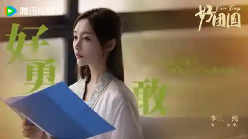 烟火阵容搭配推荐图片高清(烟火里的尘埃说说推荐)插图5