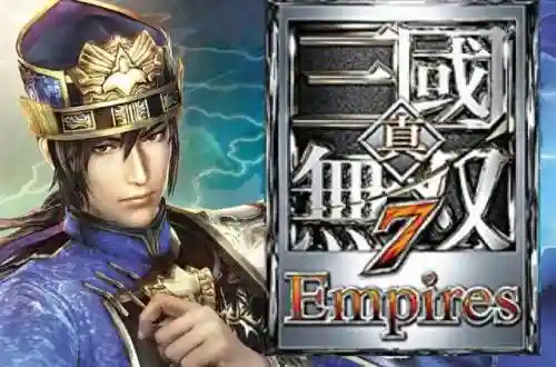 三国无双哪个版本最好玩(真三国无双第几部好玩)插图2