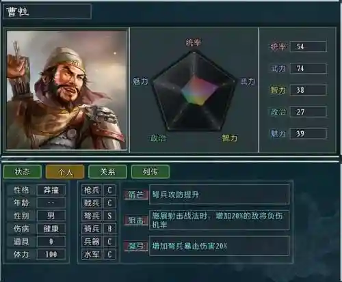 斗将阵容搭配反击流(斗魂竞技场最强T0阵容)