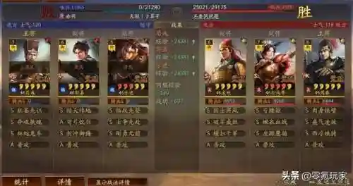 乐进郭嘉阵容搭配解析图(乐进郭嘉配谁最稳)插图15