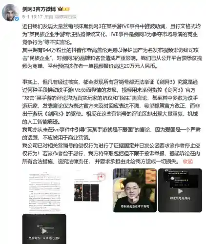 剑网3收费方式2021(剑网3是不是必须花钱吗)插图6