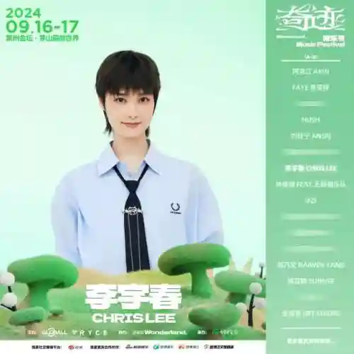 奇幻森林风系阵容搭配图(永恒之森阵容搭配)插图3