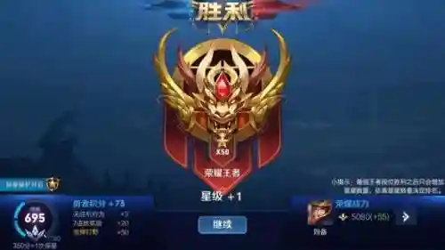 王者五野阵容搭配表图(王者荣耀最强五排阵容)插图3 王者五野阵容搭配表图(王者荣耀最强五排阵容)插图3