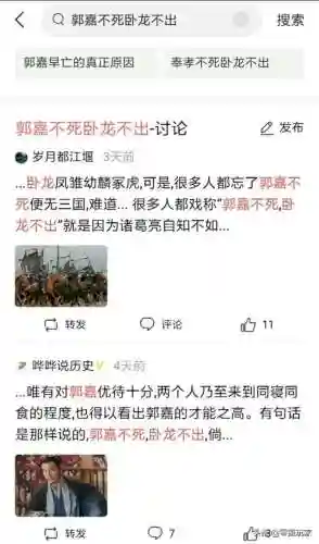 吕布孙策郭嘉搭配什么阵容(横扫千军吕布最强阵容)插图11 吕布孙策郭嘉搭配什么阵容(横扫千军吕布最强阵容)插图11