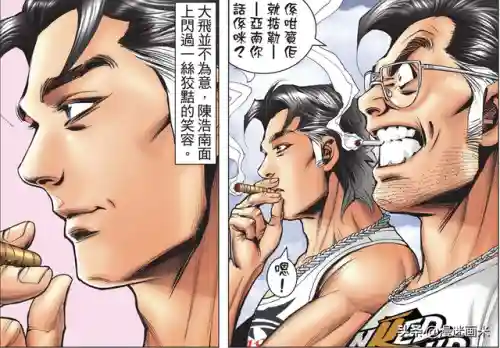巨星之战洪兴阵容搭配图(黄权的阵容搭配)插图6 巨星之战洪兴阵容搭配图(黄权的阵容搭配)插图6