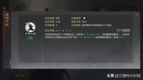 灵帝阵容搭配大汉弓箭(率土大汉弓s2最强搭配)插图5