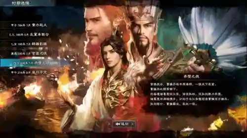 单机三国群英传8(三国群英传6手机版单机)