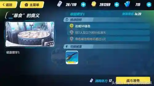崩坏三新人阵容搭配图片(崩坏3最强输出阵容)插图1