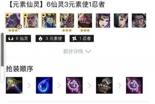 时空裂缝克制神将阵容搭配(什么克制司空震什么克制司空震)插图2