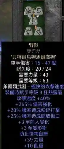 死灵法师战场技巧搭配阵容(火影ol羁绊战场阵容最强)插图6