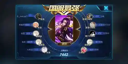 打野芈月搭配什么阵容(王者荣耀芈月和谁最好配合)