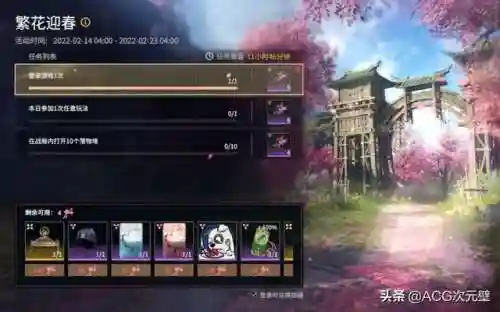 凌霄火男最新阵容搭配(焰金少三最强阵容)插图2